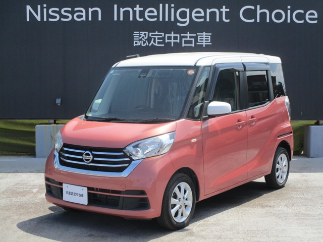 デイズルークス X Vセレクション 