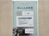 サポカーあんしん診断!トヨタ専用診断器で衝突被害軽減ブレーキなどの安全運転支援装置システムを点検しています。