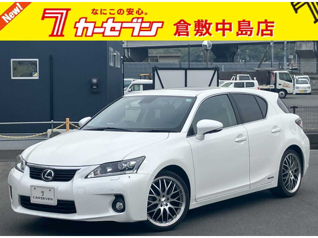 CT 200h クリエイティブ テキスタイルインテリア 