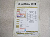 車両検査証明書付きです!だれでも中古車の状態がすぐにわかるよう、車のプロが客観的にチェック。車両の状態やわずかなキズも正確にお伝えします。