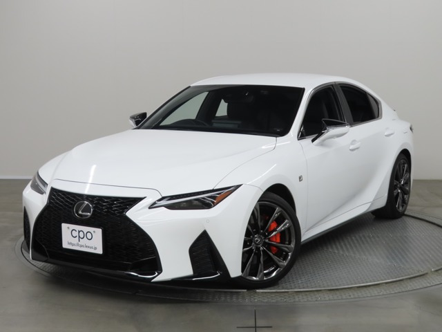 IS 300h Fスポーツ 