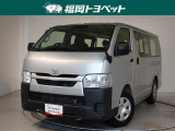 トヨタ ハイエースバン