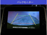 【バックモニター付き】見え難い後ろも、視認を確保!夜間でもよく見えますので安心です!