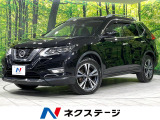 日産 エクストレイル
