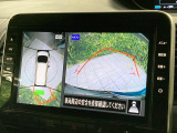 【アラウンドビューモニター】専用のカメラにより、上から見下ろしたような視点で360度クルマの周囲を確認することができます☆死角部分も確認しやすく、狭い場所での切り返しや駐車もスムーズに行えます。