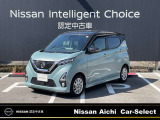 日産愛知販売 Car-Select名岐の在庫車をご覧いただきまして誠にありがとうございます。この他にも画像がございますので、是非ご覧ください。より詳しくお車をご覧いただけます。