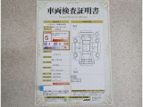 車両検査証明書付きです!だれでも中古車の状態がすぐにわかるよう、車のプロが客観的にチェック。車両の状態やわずかなキズも正確にお伝えします。