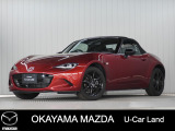 【マツダ認定中古車】ナビ、バックカメラ付きロードスターが入荷しました。