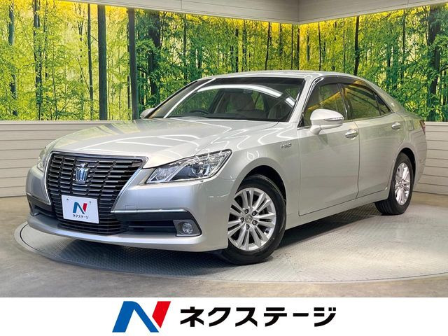 クラウン ハイブリッド 2.5 ロイヤルサルーン 