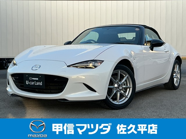 ロードスター 1.5 NR-A 