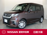 コンパクトスライドドア付車のスズキ『ソリオ』ナビゲーションや全方位カメラ、オートクルーズコントロールなどの装備も充実しております。