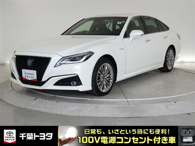 クラウン ハイブリッド 2.5 S エレガンス スタイル 