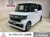 弊社はホンダの認定中古車ディーラーとして、お客様に安全・安心・快適なカーライフを提供することをお約束します。