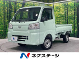 ダイハツ ハイゼットトラック