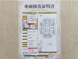 トヨタ自動車が認定した検査員が、厳正に検査した車両検査証明書を発行しています。キズの程度や場所を展開図で分かりやすく表示しているのでおクルマの状態がすぐ分かります。