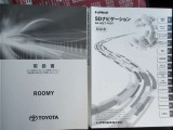 安心の1年・距離無制限の保証付き(有償にて、プラス2年まで延長可能)!全国のトヨタテクノショップにて保証が受けられますので、遠方の方にも安心してお乗りいただけます☆詳しくは販売店まで!!