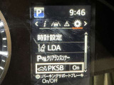★衝突被害軽減ブレーキ★先行車との距離を常に検出!前方の自動車などを検知し追突の危険性が高まった場合、警告やブレーキ作動で衝突被害の軽減を図る装置です!