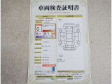 車両検査証明書付きです!だれでも中古車の状態がすぐにわかるよう、車のプロが客観的にチェック。車両の状態やわずかなキズも正確にお伝えします。