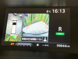 【アラウンドビューモニター】専用のカメラにより、上から見下ろしたような視点で360度クルマの周囲を確認することができます☆死角部分も確認しやすく、狭い場所での切り返しや駐車もスムーズに行えます。