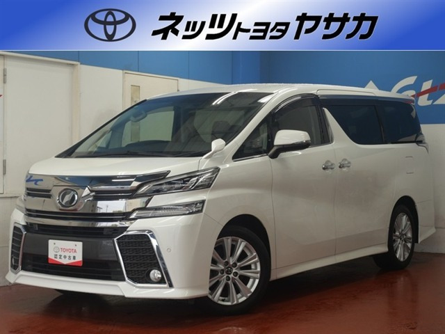 トヨタ ヴェルファイア 