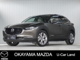 【マツダ認定中古車】360&deg;ビュー・モニター、ナビ付きCX-30が入荷しました。