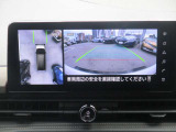 アラウンドビューモニターは上から目線で全方向確認します。