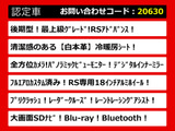 クラウン ハイブリッド 2.5 RS アドバンス 後期 白革 フルエアロ 360