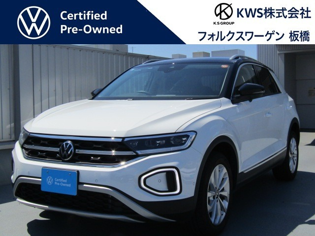 T-Roc TSI スタイル 