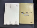 メンテナンスノート【点検整備記録簿・保証書】、取説も揃っています。スマートキーはバッグなどにしまったままボタン操作でエンジンの始動・停止ができて大変便利です。