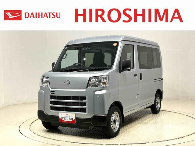 ダイハツ ハイゼットカーゴ 