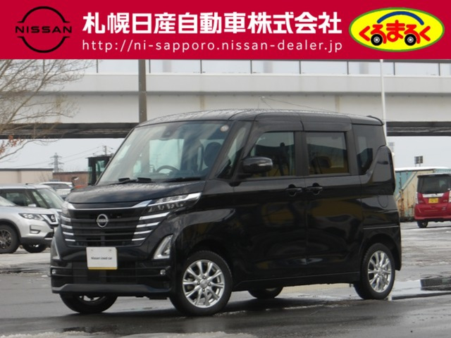 ルークス ハイウェイスターX 4WD 