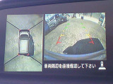 『上から丸見え』のアラウンドビューモニター搭載!車を上から見下ろした状態がルームミラーに映し出されるので、前後・左右の障害物を確認でき、安心・安全です♪一度使用すると、手放せなくなる装備です!