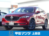 人気色で充実装備のSUV車、R3年式 CX-5 XDスマートエディションが入荷致しました☆