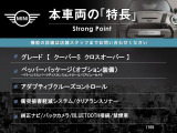 本車両の主な特徴をまとめました。上記の他にもお伝えしきれない魅力がございます。是非お気軽にお問い合わせ下さい。