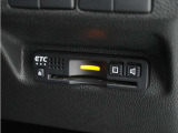 ◆ETC車載器 装備車◆今や必需品のETC!有料道路を利用する際にスムースに通過でき、わずらわしい料金支払いから開放されます!