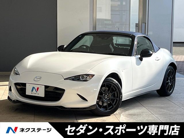 ロードスター 1.5 990S 