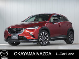 【マツダ認定中古車】360&deg;ビュー・モニター、ナビ付きCX-3が入荷しました。