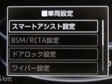 スマートアシスト搭載車両です。内容は現車にてご確認ください。