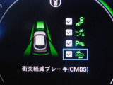 CMBS(追突軽減ブレーキ)・ミリ波レーダーと単眼カメラで前走車や歩行者」を検知。衝突する恐れがある場合音とディスプレーで警告をしさらに接近すると軽いブレーキ、強いブレーキと段階的に衝突回避を支援