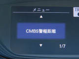 CMBS(追突軽減ブレーキ)・ミリ波レーダーと単眼カメラで前走車や歩行者」を検知。衝突する恐れがある場合音とディスプレーで警告をしさらに接近すると軽いブレーキ、強いブレーキと段階的に衝突回避を支援