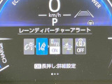 【トヨタセーフティセンス】走行中に前方の車両等を認識し、衝突しそうな時は警報とブレーキで衝突回避と被害軽減をアシスト。より安全にドライブをお楽しみいただけます。
