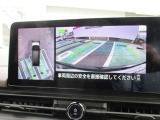 アラウンドビューモニターが駐車をアシスト☆4つの高解像度カメラで車の周囲を撮影。ミニバン、SUVなどの死角の駐停車も驚く程楽です!バックカメラは、車庫入れの時は勿論、後方の安全確認もできて安心です♪