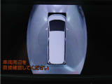 (パノラミックビューモニター)ボタン一つで前後左右4つのカメラにより、リアルタイムで車を上から見下ろしたような映像をナビ画面に映します。後退時にも使えますので、安心して運転することができる装備です♪