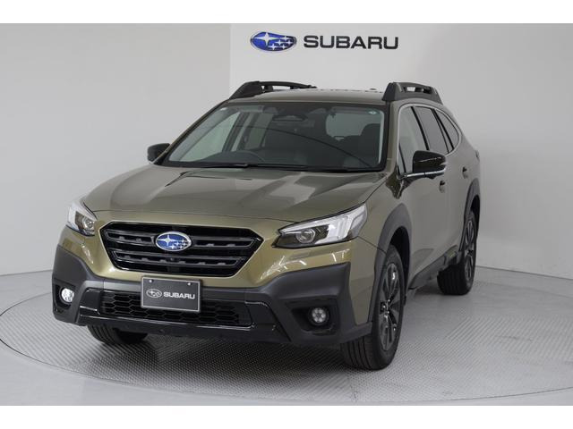 スバル レガシィアウトバック 