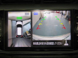 アラウンドビューモニターは4方のカメラで真上から車を見たようにモニターで確認ができます。周辺の安全確認、小さなお子様や障害物も目視で確認できるので駐車のしやすさだけでなく、事故防止にも役立ちます。