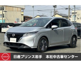 日産 ノート