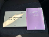 〔取説・メンテナンスノート〕 積込してあると査定時セットで+1アイテムです!! 安心安全ですよね(*&acute;з`)