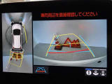 バックガイドモニターを装備しています、車庫入れもラクラクです。パノラミックビューモニターを搭載しています、上からの画像も表示されます。