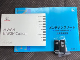 メンテナンスノート【整備記録簿】、取説も揃ってます。スマートキーはバッグなどにしまったままボタン操作でエンジンの始動・停止ができて大変便利です。