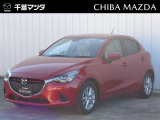 ★☆千葉マツダの中古車在庫をご閲覧頂き誠にありがとうございます♪気になるお車がございましたらお気軽にお問い合わせください☆★